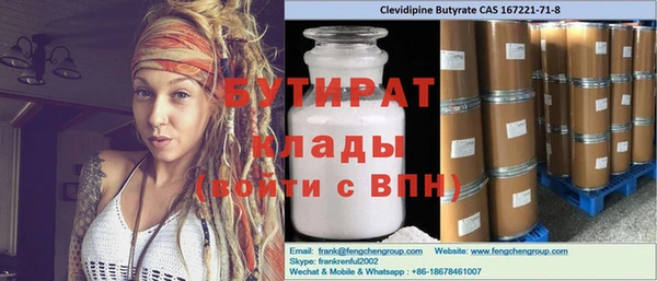 spice Алексин