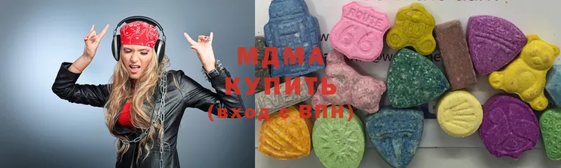 МДМА Molly  Болгар 